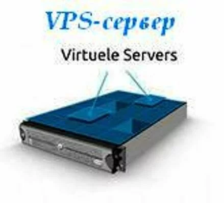 VPS - сервер